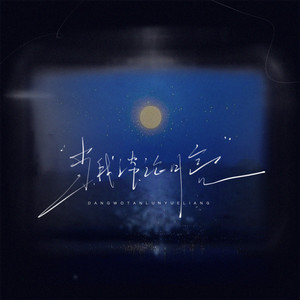 巧露影视免费观
